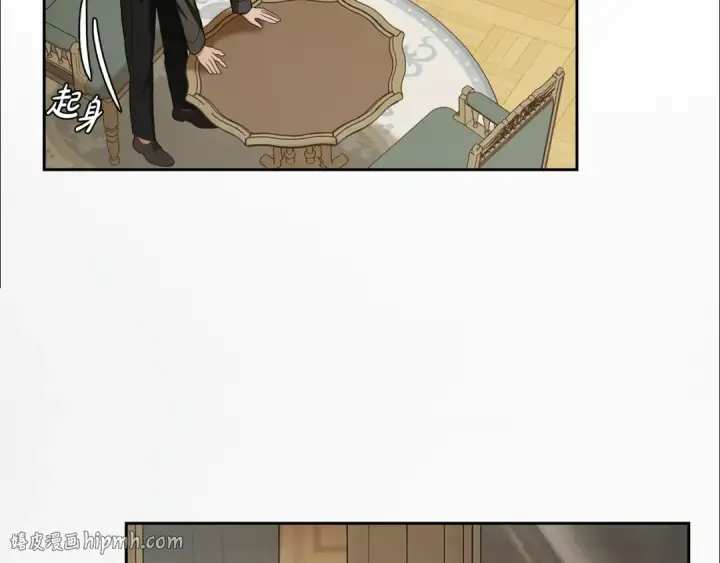 《反派少女被爱意围绕》第119话 请您快逃图48