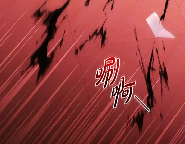 《反派少女被爱意围绕》第119话 请您快逃图69