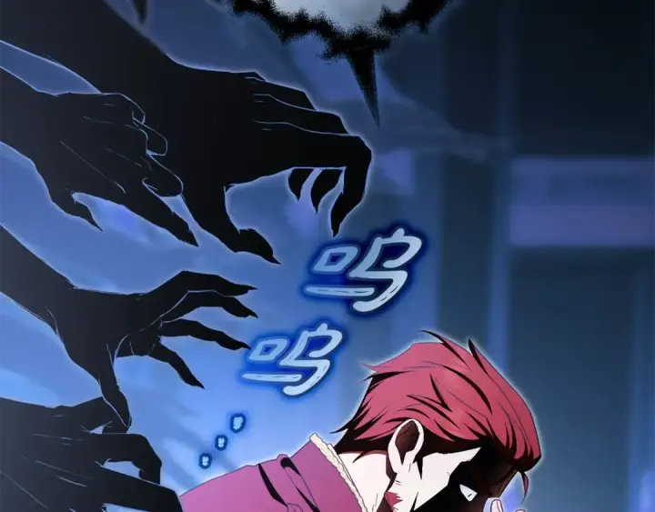 《反派少女被爱意围绕》第119话 请您快逃图97