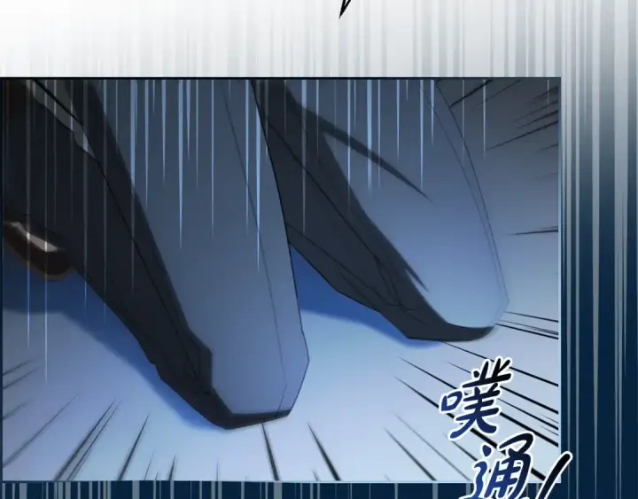 《反派少女被爱意围绕》第120话 唯一的真相图124