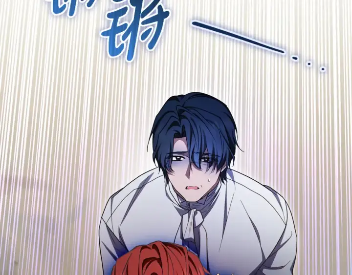 《反派少女被爱意围绕》第120话 唯一的真相图166