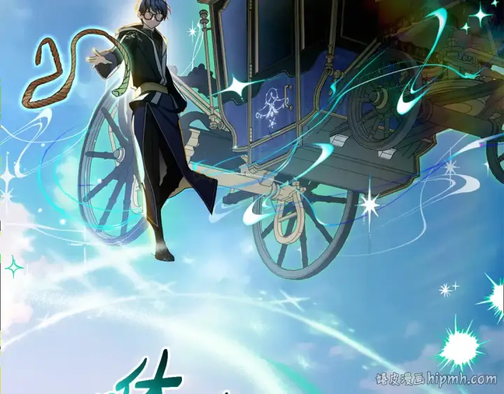 《反派少女被爱意围绕》第120话 唯一的真相图184