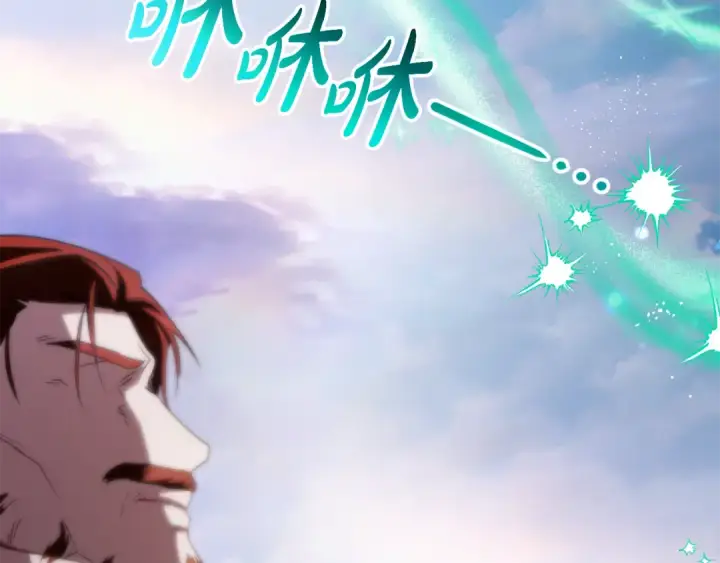 《反派少女被爱意围绕》第120话 唯一的真相图185