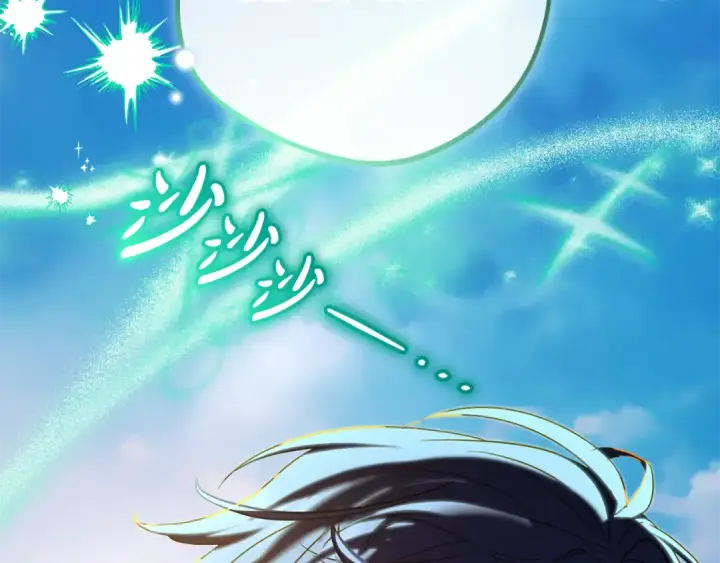 《反派少女被爱意围绕》第120话 唯一的真相图188