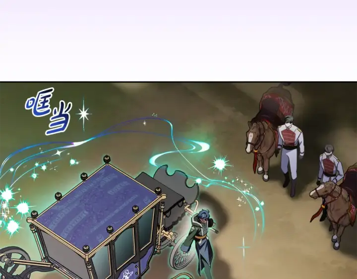 《反派少女被爱意围绕》第120话 唯一的真相图193