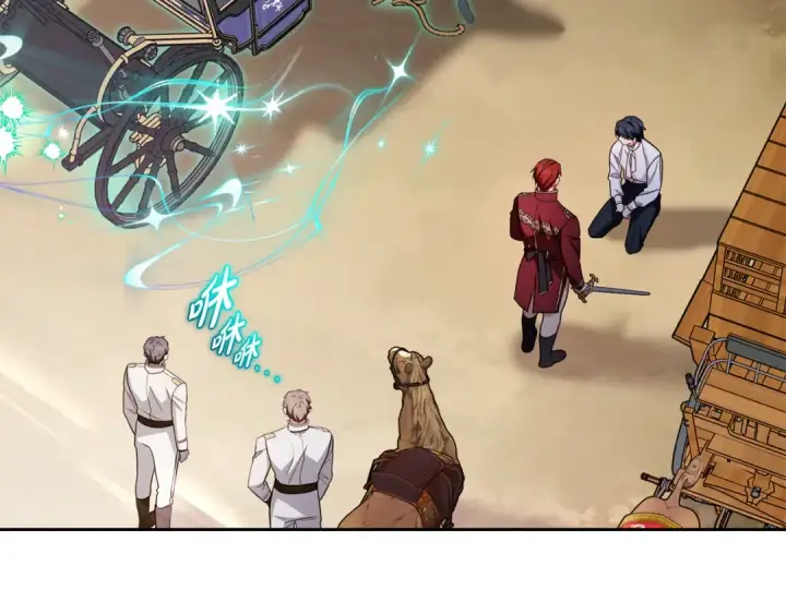 《反派少女被爱意围绕》第120话 唯一的真相图194