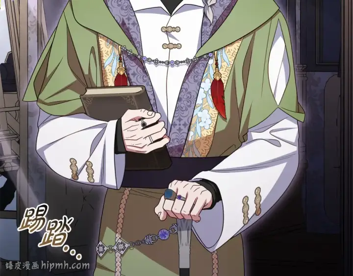 《反派少女被爱意围绕》第120话 唯一的真相图200