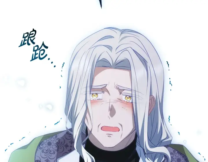 《反派少女被爱意围绕》第120话 唯一的真相图215