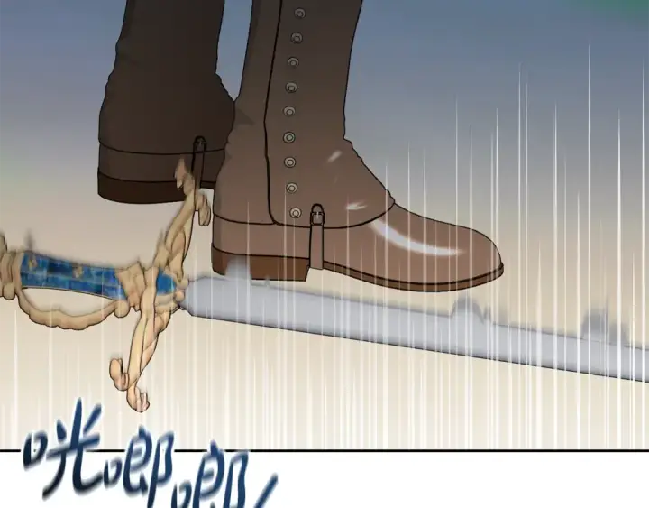 《反派少女被爱意围绕》第120话 唯一的真相图221