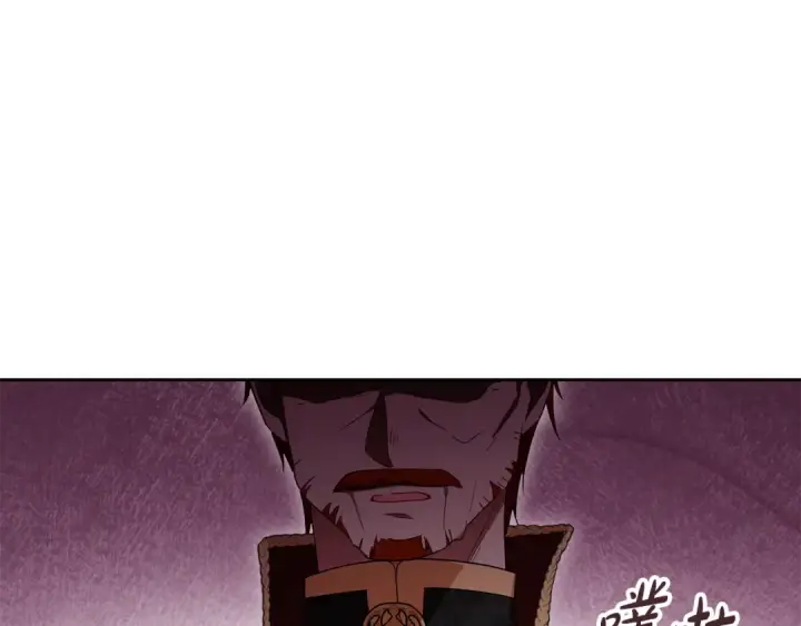 《反派少女被爱意围绕》第120话 唯一的真相图226