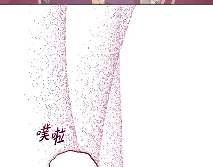 《反派少女被爱意围绕》第120话 唯一的真相图228