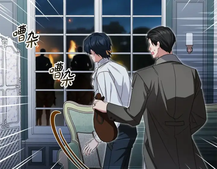 《反派少女被爱意围绕》第120话 唯一的真相图25