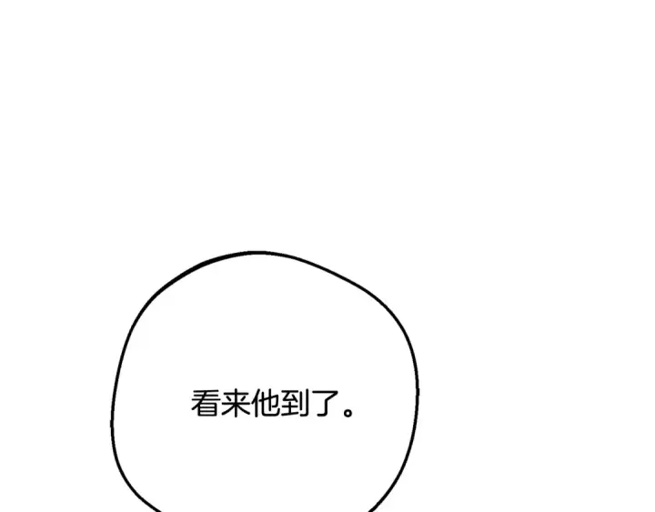 《反派少女被爱意围绕》第120话 唯一的真相图55