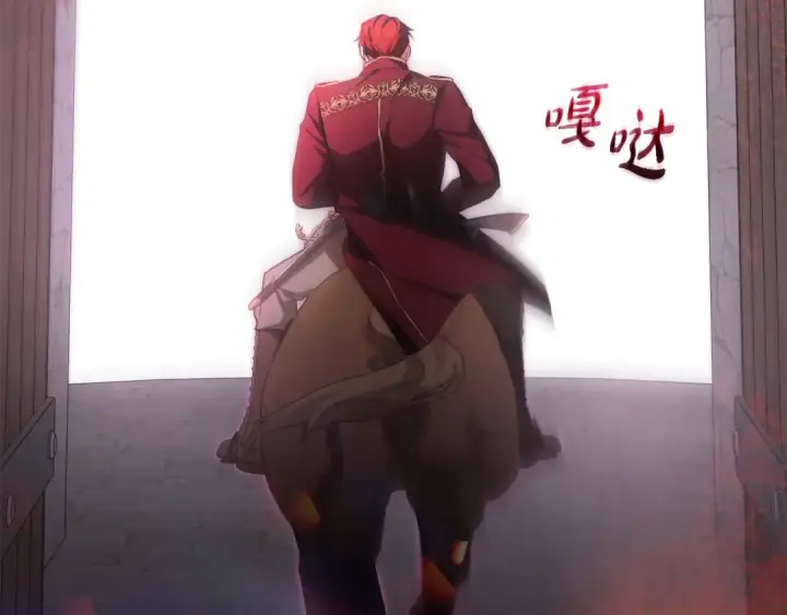 《反派少女被爱意围绕》第120话 唯一的真相图65