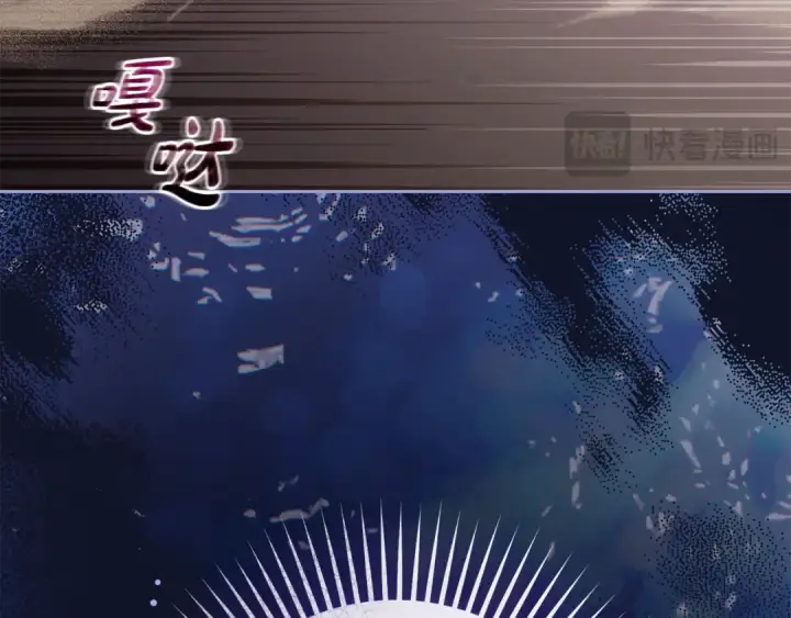 《反派少女被爱意围绕》第120话 唯一的真相图69