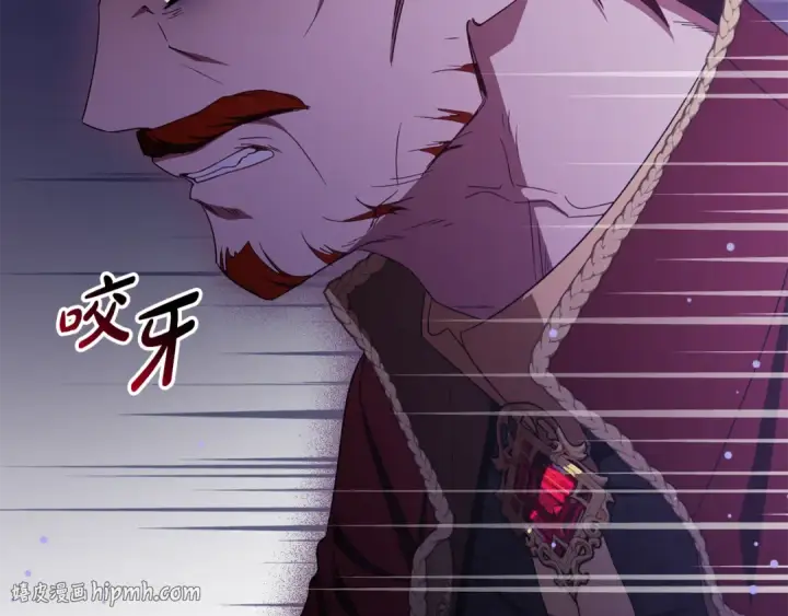 《反派少女被爱意围绕》第120话 唯一的真相图72