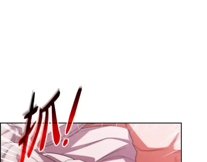 《反派少女被爱意围绕》第120话 唯一的真相图90