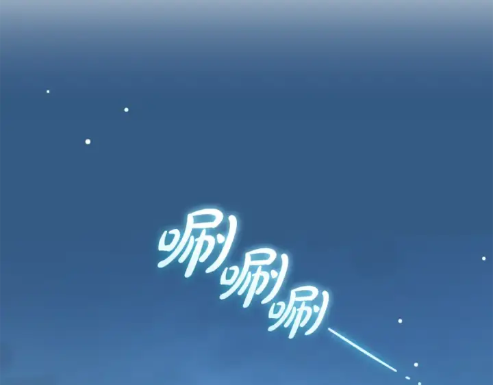 漫画《反派少女被爱意围绕》第121话 再等等我第137张图