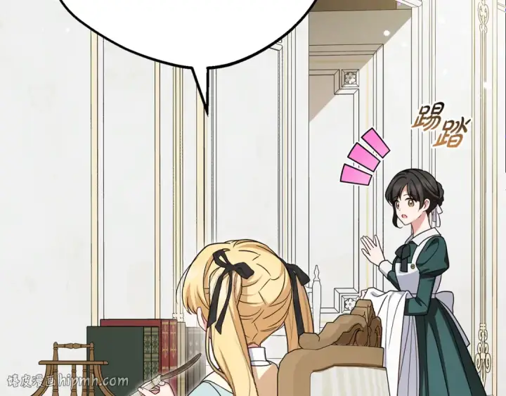 漫画《反派少女被爱意围绕》第121话 再等等我第168张图