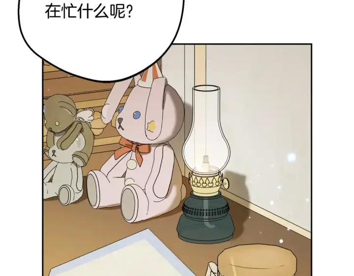 漫画《反派少女被爱意围绕》第121话 再等等我第178张图