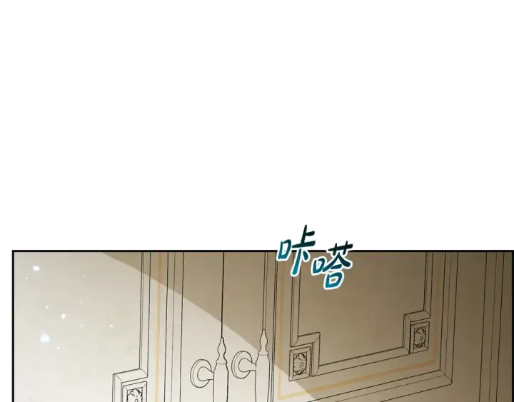 漫画《反派少女被爱意围绕》第121话 再等等我第198张图