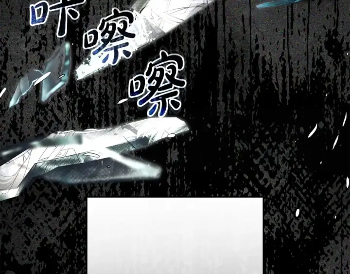 漫画《反派少女被爱意围绕》第121话 再等等我第241张图