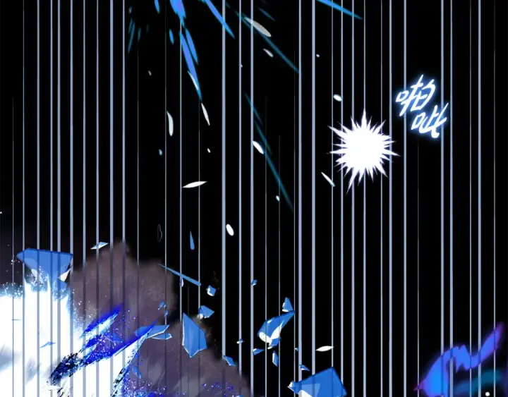 漫画《反派少女被爱意围绕》第121话 再等等我第244张图