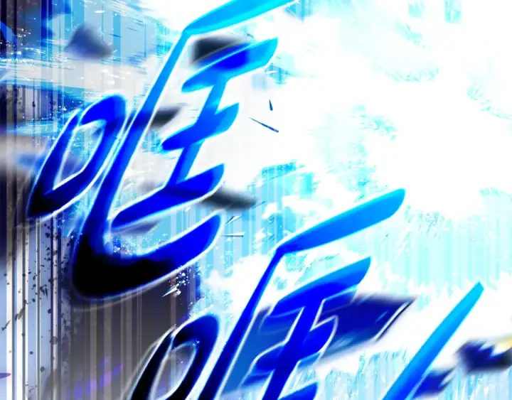 漫画《反派少女被爱意围绕》第121话 再等等我第247张图