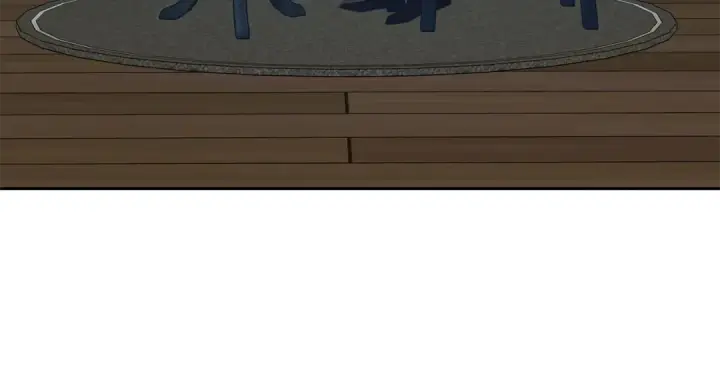 漫画《反派少女被爱意围绕》第121话 再等等我第57张图