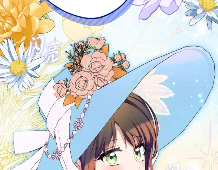 漫画《反派少女被爱意围绕》第121话 再等等我第68张图