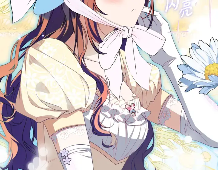 漫画《反派少女被爱意围绕》第121话 再等等我第69张图