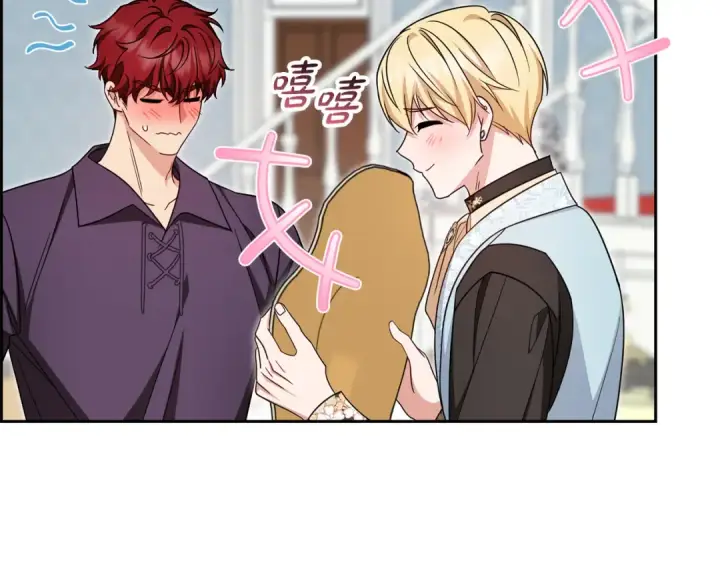 漫画《反派少女被爱意围绕》第121话 再等等我第81张图