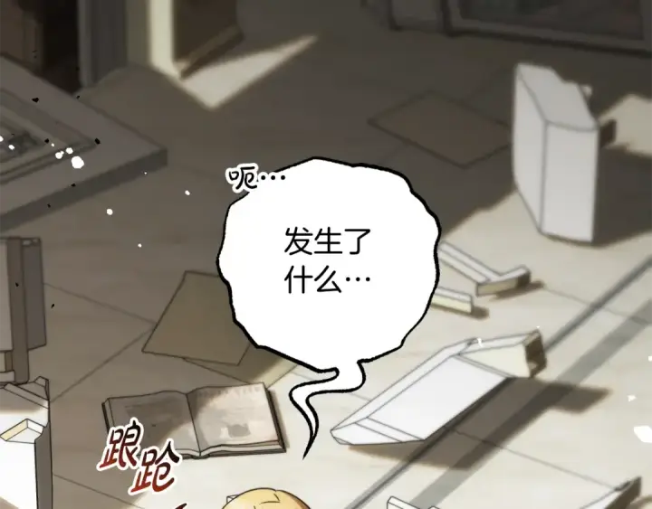 《反派少女被爱意围绕》第122话 想见梅洛蒂图10