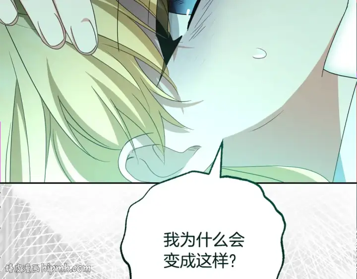 《反派少女被爱意围绕》第122话 想见梅洛蒂图120
