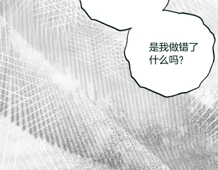 《反派少女被爱意围绕》第122话 想见梅洛蒂图121