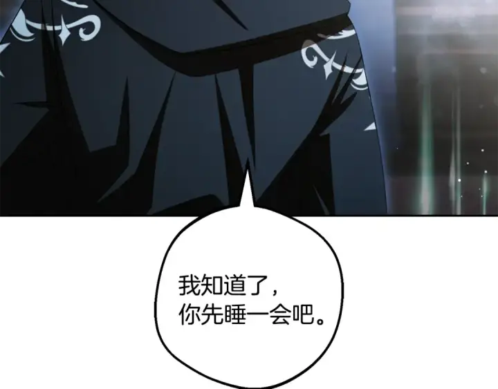 《反派少女被爱意围绕》第122话 想见梅洛蒂图142