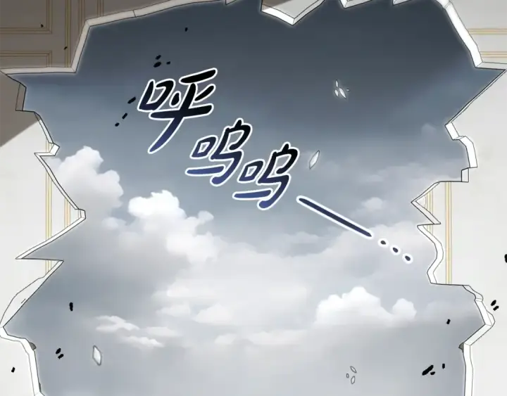《反派少女被爱意围绕》第122话 想见梅洛蒂图17