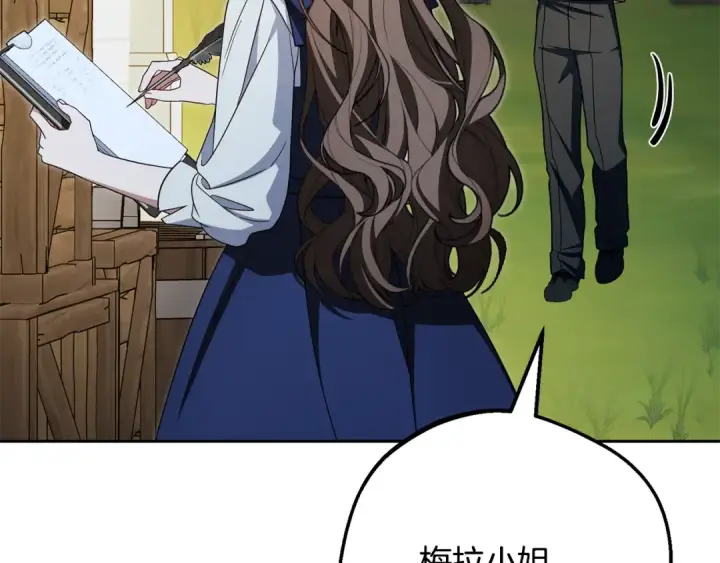 《反派少女被爱意围绕》第122话 想见梅洛蒂图172