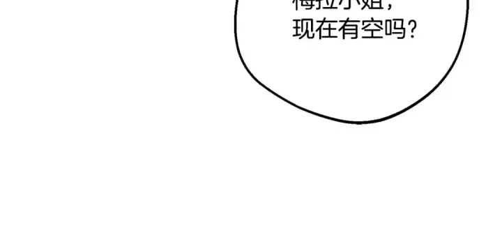 《反派少女被爱意围绕》第122话 想见梅洛蒂图173