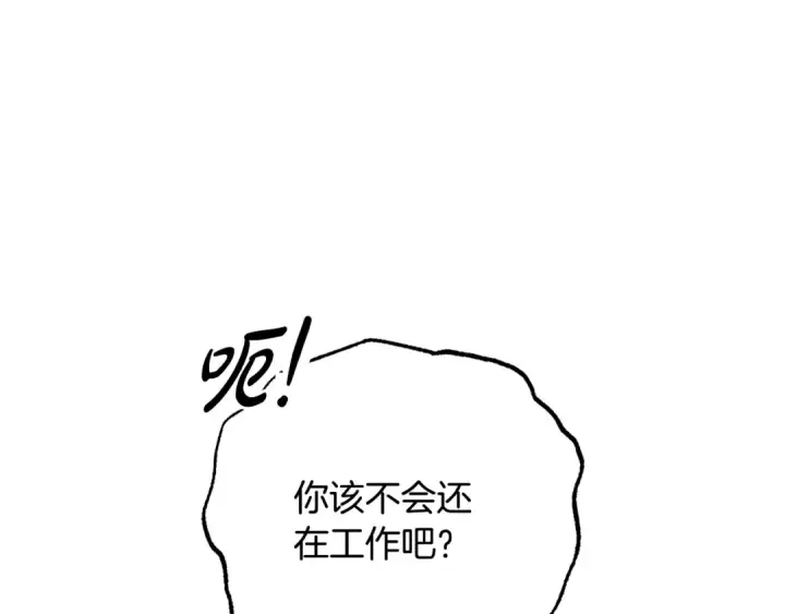 《反派少女被爱意围绕》第122话 想见梅洛蒂图174