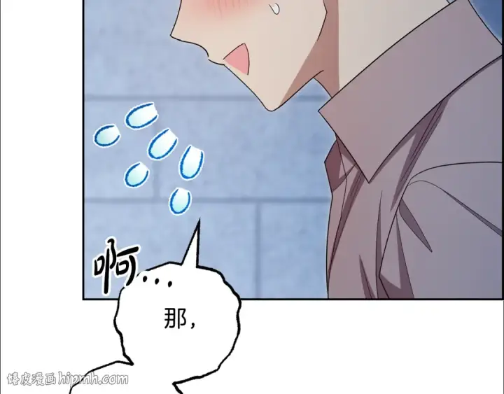 《反派少女被爱意围绕》第122话 想见梅洛蒂图184