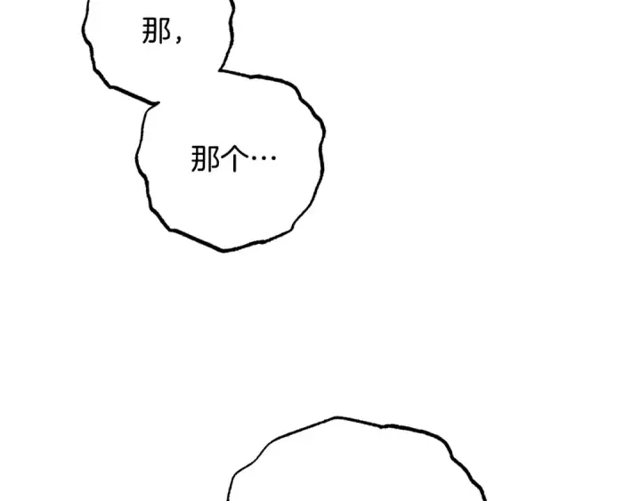 《反派少女被爱意围绕》第122话 想见梅洛蒂图185