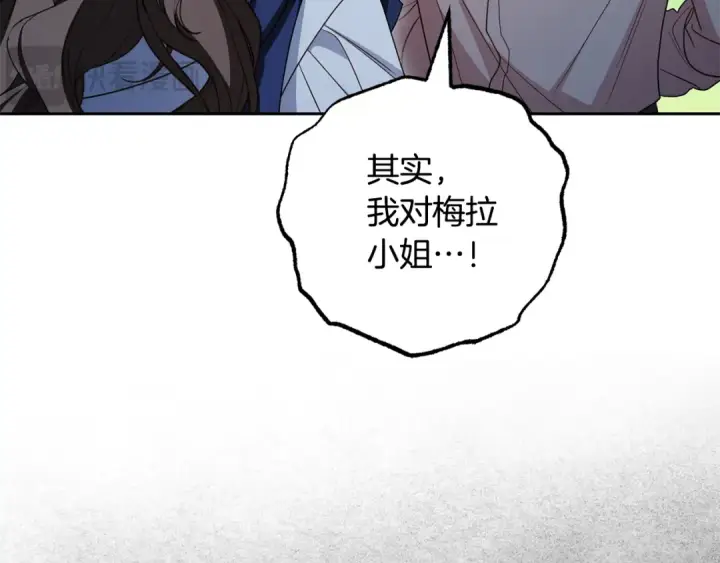 《反派少女被爱意围绕》第122话 想见梅洛蒂图188