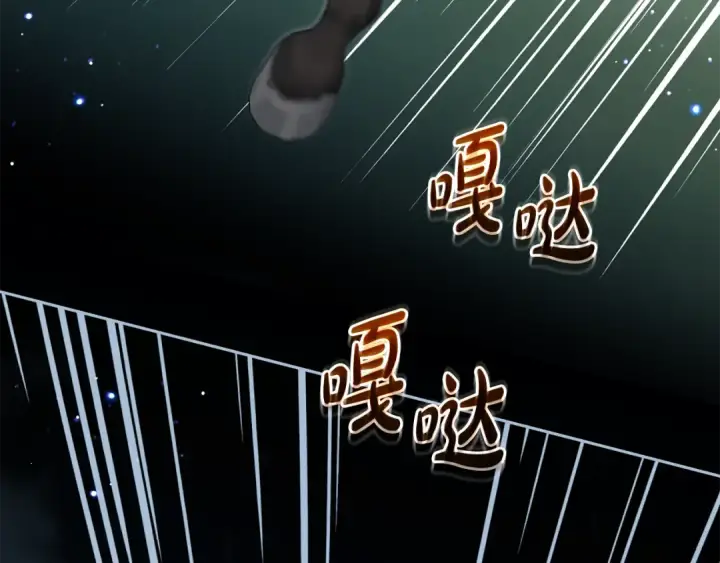 《反派少女被爱意围绕》第122话 想见梅洛蒂图191