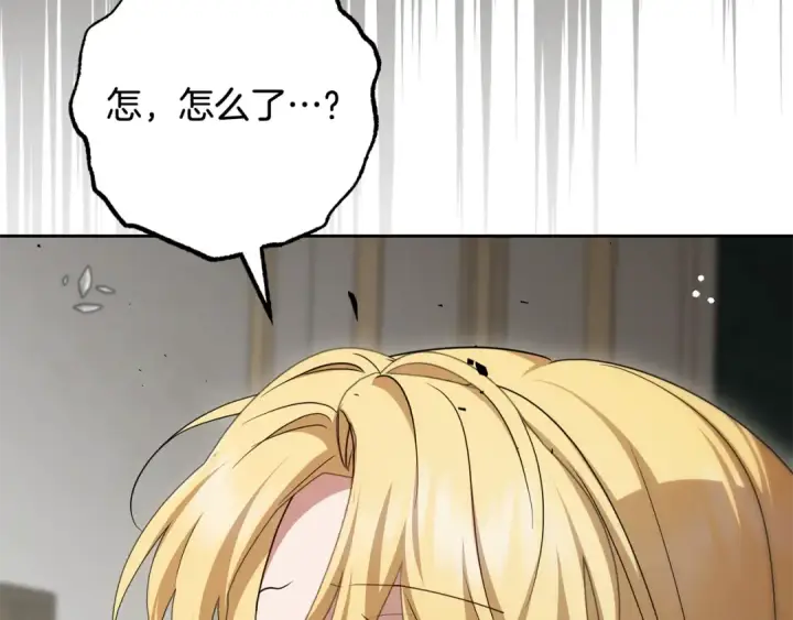 《反派少女被爱意围绕》第122话 想见梅洛蒂图20