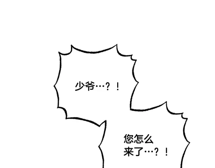 《反派少女被爱意围绕》第122话 想见梅洛蒂图206