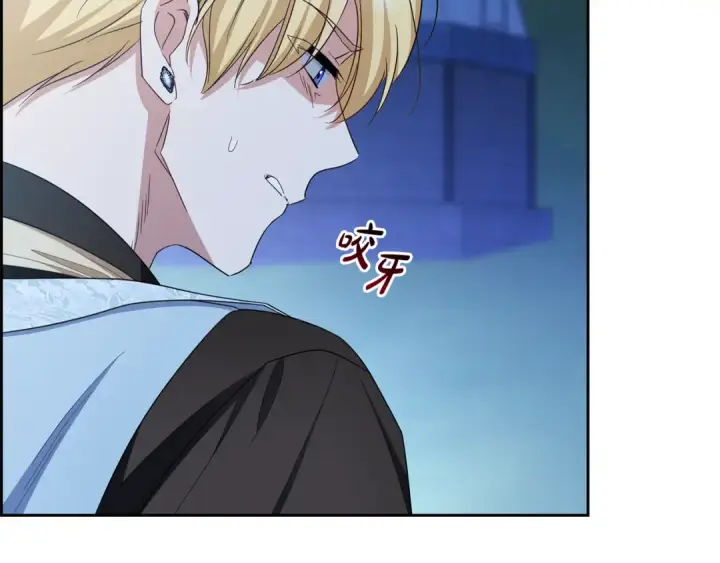 《反派少女被爱意围绕》第122话 想见梅洛蒂图213