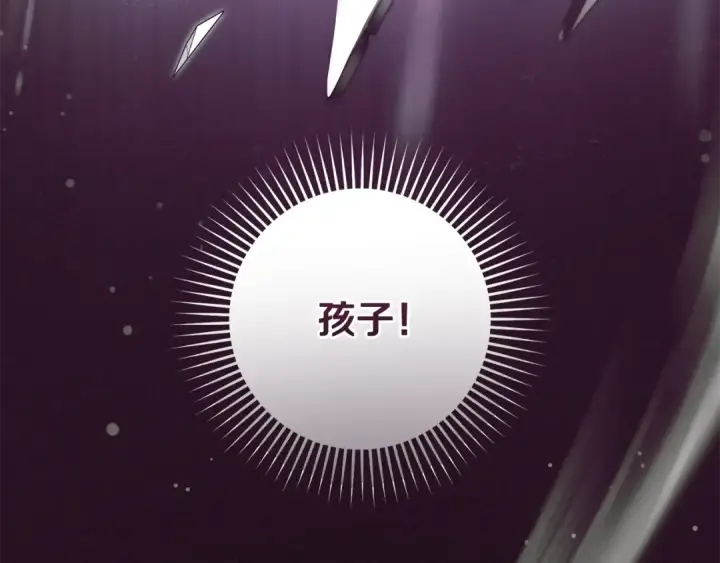 《反派少女被爱意围绕》第122话 想见梅洛蒂图42