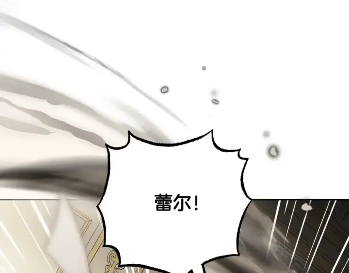 《反派少女被爱意围绕》第122话 想见梅洛蒂图49