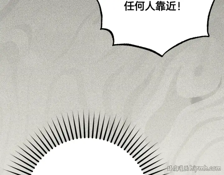 《反派少女被爱意围绕》第122话 想见梅洛蒂图56